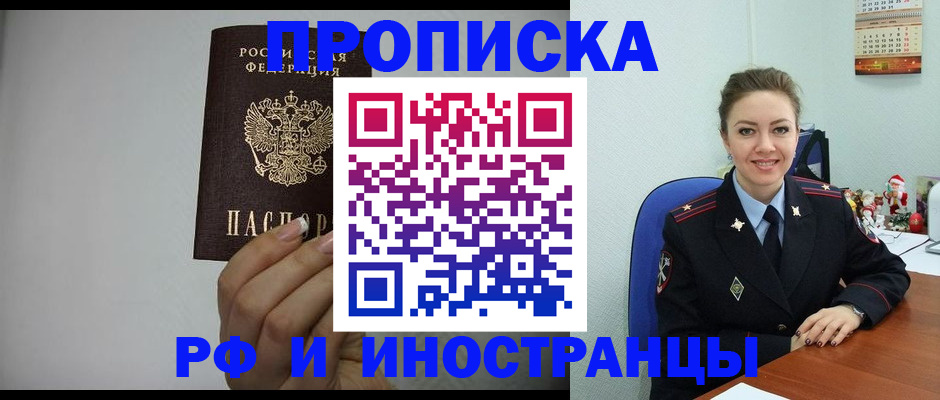 пропишу в квартире в Гусеве